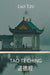 Tao Te Ching by Lao Tzu