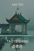 Tao Te Ching (Chinese and English) by Lao Tzu