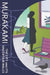 The City and Its Uncertain Walls by Haruki Murakami