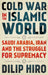 Cold War in the Islamic World by Dilip Hiro
