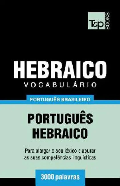 Vocabulário Português Brasileiro-Hebraico - 3000 palavras by Taranov, Andrey