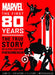 Marvel Comics: The First 80 Years by Titan