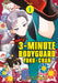 3 Minute Bodyguard Yoko-Chan Vol.1 by Susano Hara, Sakamoto Shino