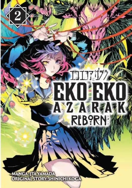 Eko Eko Azarak Reborn Vol.2 by Yamada Jta, Shinichi Koga