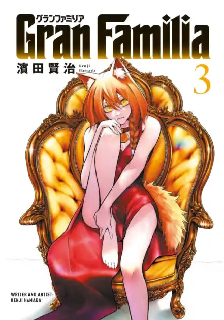 Gran Familia Vol.3 by Kenji Hamada