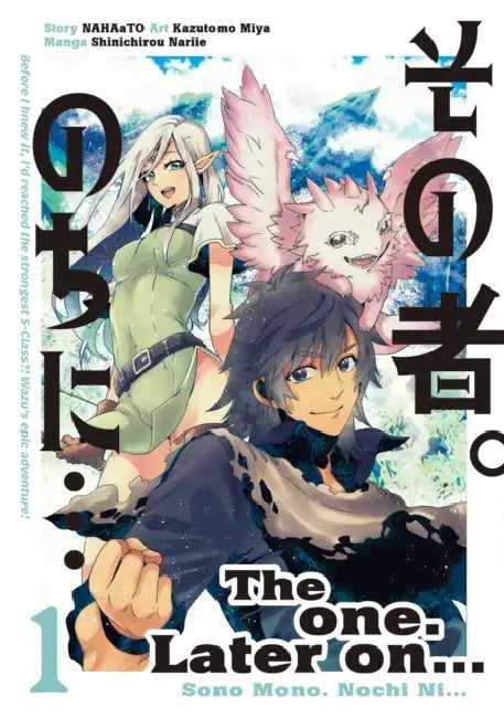 The One. Later On... Vol.1 by Nahato, Miya Kazutomo, Nariie Shinichirou