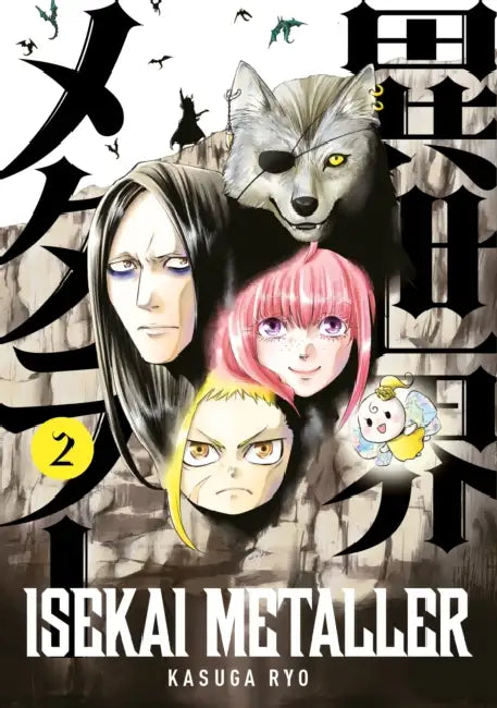 Isekai Metaller Vol.2 by Kasuga Ryo
