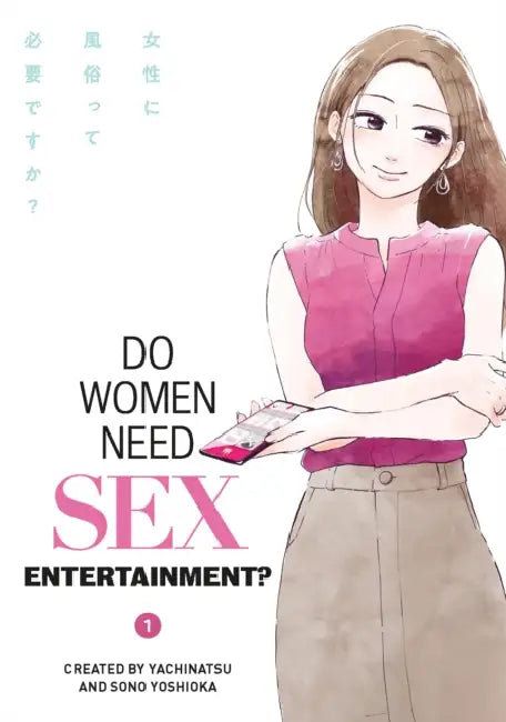 Do Women Need Sex Entertainment? by Yachinatsu
