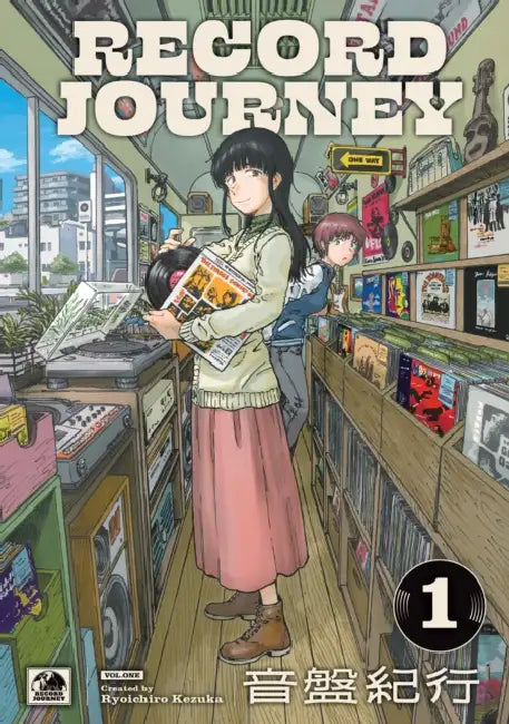 Record Journey Vol.1 by Ryoichiro Kezuka