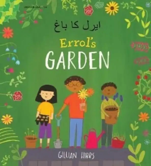 Errol's Garden English/Urdu by Gillian Hibbs