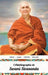 L'Autobiographie de Swami Sivananda by Swami Sivananda, Violette Holt, Adriano Lucca