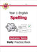 KS1 Spelling Year 1 Daily Practice Book: Autumn Term by CGP Books