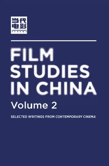 Film Studies in China 2: Selected Writings from Contemporary Cinema 2 by Contemporary Cinema (China Film Archive), Chase Coulson Christensen