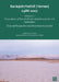 Baraqish/Yathill (Yemen) 1986-2007 by Sabina Antonini