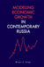 Modeling Economic Growth in Contemporary Russia by Bruno S. Sergi