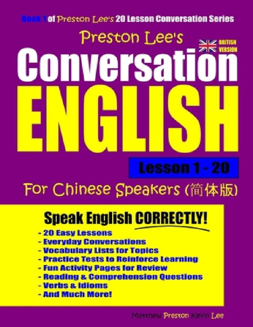 Preston Lee's Conversation English For Chinese Speakers Lesson 1 - 20 (British Version) by Matthew Preston