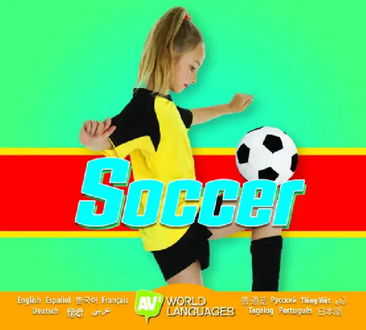 Soccer by Karen Durrie