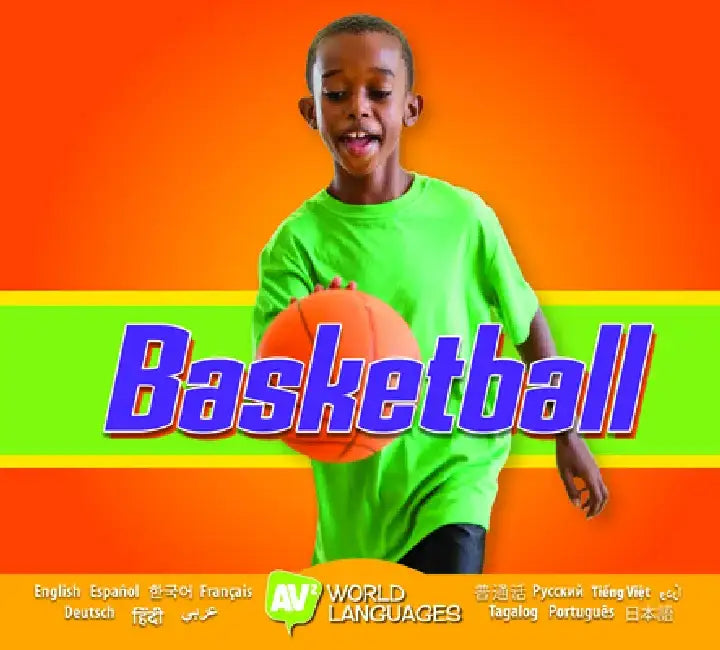 Basketball by Karen Durrie