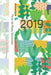 2019 by Ediciones, Tinta de Nuez
