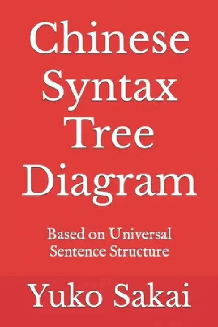 Chinese Syntax Tree Diagram: Based on Universal Sentence Structure by Yuko Sakai