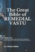 The Great Bible of REMEDIAL VASTU: (Including Complete Vastu Remedies for Residential, Commercial, Plots, Corporates, Factory & Industries) by Pankaj Verma