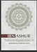 Treatise on Maqasid Al-Shari'ah by Mohamed El Tahir El Mesawi