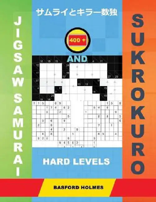 400 Jigsaw Samurai and Sukrokuro. Hard Levels.: Gattai-5 Sudoku and Sukrokuro 11x11+12x12 Puzzles. Holmes Presents a Collection of Complex Classic Sud by Basford Holmes