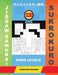 400 Jigsaw Samurai and Sukrokuro. Hard Levels.: Gattai-5 Sudoku and Sukrokuro 11x11+12x12 Puzzles. Holmes Presents a Collection of Complex Classic Sud by Basford Holmes