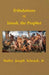 Tribulations of Yonah, the Prophet by Jr. Walter Joseph Schenck