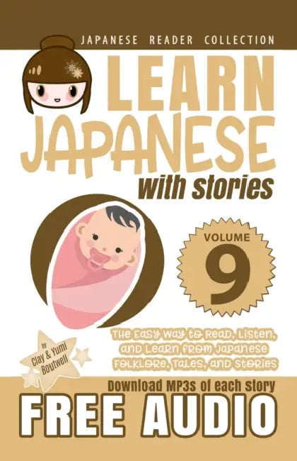 Learn Japanese with Stories Volume 9: The Easy Way to Read, Listen, and Learn from Japanese Folklore, Tales, and Stories by Yumi Boutwell, Clay Boutwell