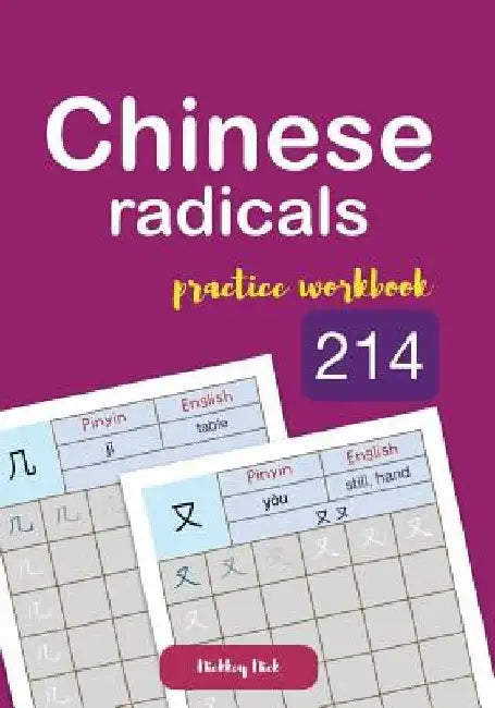 Chinese radicals 214 practice workbook by Nickkey Nick