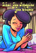 Tornado Alley Writing Journal: Drawlikecrazy Studios by Arie Monroe