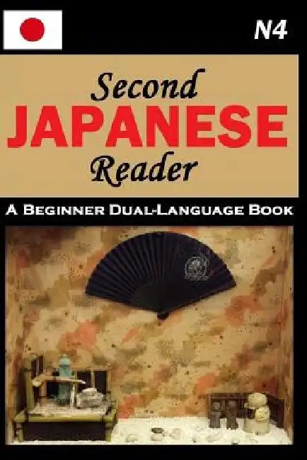 Second Japanese Reader by Lets Speak Japanese