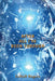 After All I'Ve Been Through by Lanell Rogers