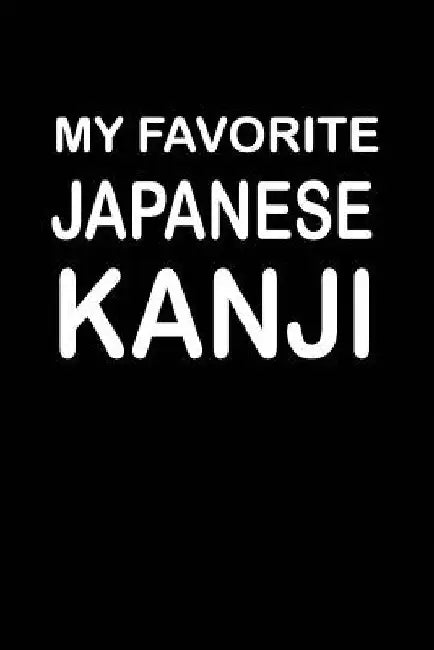 My Favorite Japanese Kanji by Cliffview Books