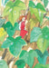 Studio Ghibli the Secret World of Arrietty Journal by Studio Ghibli