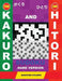 200 Kakuro and 200 Hitori Sudoku. Hard Version: 12x12 + 15x15 + 16x16 + 18x18 Kakuro Sudoku and 12x12 + 15x15 + 16x16 + 18x18 Hitori Sudoku Puzzles. H by Basford Holmes