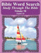 Bible Word Search Study Through The Bible: Volume 96 Isaiah #4 by T. W. Pope