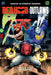 Red Hood: Outlaws Volume Five by Young, Patrick R.