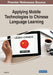 Applying Mobile Technologies to Chinese Language Learning by Xiaoge Xu