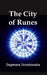 The City of Runes by Dagmara Drozdowska