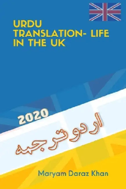Urdu Translation-Life in the UK by Maryam Daraz Khan