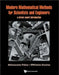 Modern Mathematical Methods for Scientists and Engineers: A Street-Smart Introduction by Athanassios Fokas, Efthimios Kaxiras