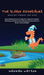 The Sleepy Dinosaurs - Bedtime Stories for kids: Short Bedtime Stories to Help Your Children & Toddlers Fall Asleep and Relax! Great Dinosaur Fantasy by Hannah Watson