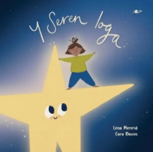 Y Seren Ioga by Leisa Mererid