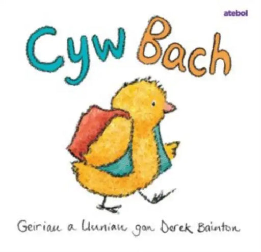 Cyw Bach by Derek Bainton