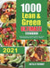 1000 Lean and Green Ultimate Cookbook: 1000-Day Fueling Hacks & Lean and Green Recipes to Help You Keep Healthy and Lose Weight. With 5 & 1 and 4 & 2 by Natalie Fremont
