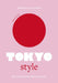 Little Book of Tokyo Style: The Fashion History of the Iconic City by Emmanuelle Dirix