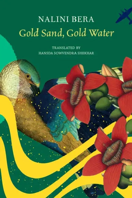 Gold Sand, Gold Water by Nalini Bera, Sowvendra Shekhar Hansda