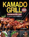 Kamado Grill Cookbook UK 2021: The ultimate modern barbecue bible by Jay Whittaker